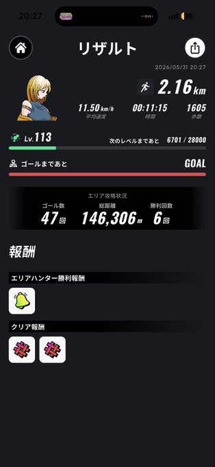 The image shows a phone screen displaying a fitness app with various statistics, including distance, time, and calories burned. The app also has an anime character displayed on its home screen. The post mentions that there are 12 days remaining for the user's goal, which is to run 2 kilometers in under 16 minutes. The user has already completed 1.5 kilometers and burned 661 calories during their runs.