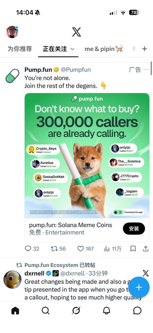 A mobile screenshot shows a Twitter/X feed featuring an advertisement for 'pump.fun' with the text 'Don't know what to buy? 300,000 callers are already calling.' and a Doge image.