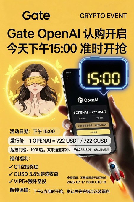 The image is a promotional crypto event poster from Gate announcing the OpenAI token subscription, featuring a blindfolded woman and a hand holding a smartphone displaying a 15:00 countdown timer, with key details: 1 OPENAI = 722 USDT/GUSD, a minimum investment of 100U, and benefits including GT airdrops, 3.8% GUSD yield, and VIP5+ bonuses, launching at 3 PM today (July 17, 2026, 19:00 UTC+8).