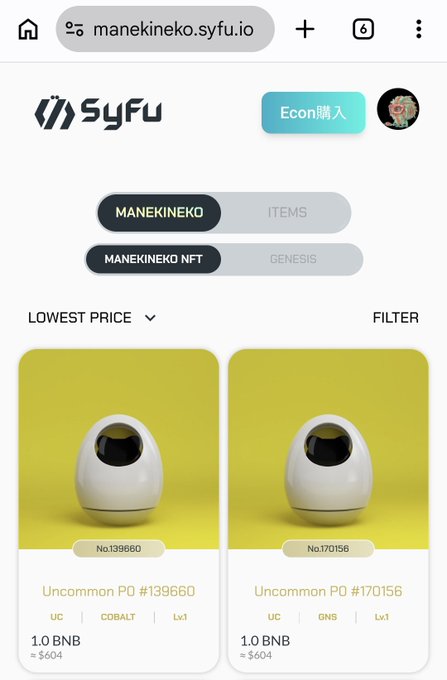 A screenshot of the NFT marketplace "manekineko.syfu.io" displaying two "Uncommon PO" cat figurines numbered #139660 and #170156, both priced at "1.0 BNB ≈ $604".