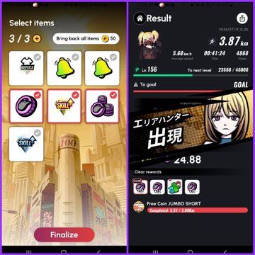 A mobile game screenshot showing item selection (3/3 items) on the left and a result screen with a character named エナハンター who appears at エリアハンター with stats 3.87km and ¥4.88 earned.