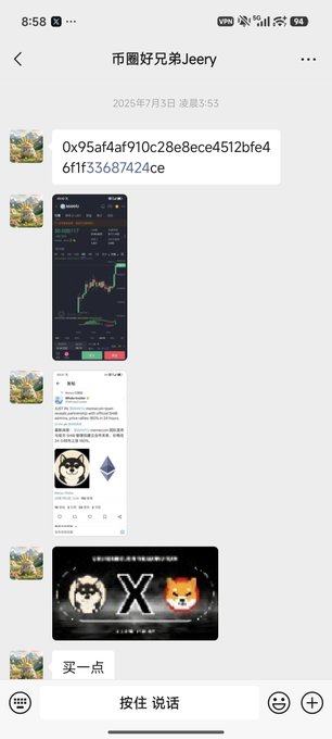 The image shows a phone screen with various social media posts displayed, including one from a person named Jeyer. The posts include pictures of dogs and logos for different companies such as "MANYU" and "DOGEUS". The content seems to be related to a conversation or discussion about these topics on the platform.