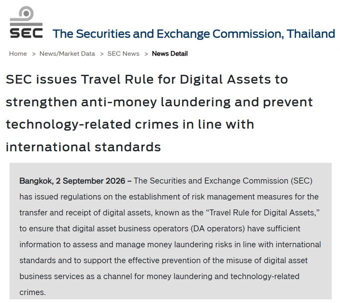 A screenshot of a Securities and Exchange Commission, Thailand (SEC) news release dated September 2, 2026, announcing the "Travel Rule for Digital Assets" aimed at strengthening anti-money laundering measures and preventing technology-related crimes, aligning with the accompanying post's report on new ID requirements for crypto transfers starting March 2027.