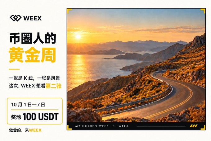 An advertisement for WEEX exchange displays Chinese characters '币圈人的黄金周' with details '10月1日—7日' and '奖池 100 USDT', paired with a scenic sunset photo of a coastal road captioned 'MY GOLDEN WEEK x WEEX'.