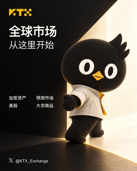A promotional poster for KTX exchange featuring a black penguin mascot in a white jacket, with Chinese text '全球市场 从这里开始' (Global markets start here), listing crypto assets, US stocks, and commodities, with the Twitter handle @KTX_Exchange.