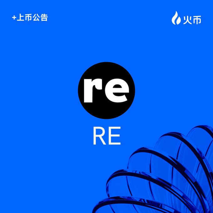 The image features a blue background with white text that reads "RE". Below this, there are three glass circles stacked vertically against each other, creating an interesting visual effect. The caption below the image provides information about Re Protocol, which is a reinsurance protocol developed by Huobi Financial Group to invest stablecoins into real insurance contracts and earn real insurance premium income.