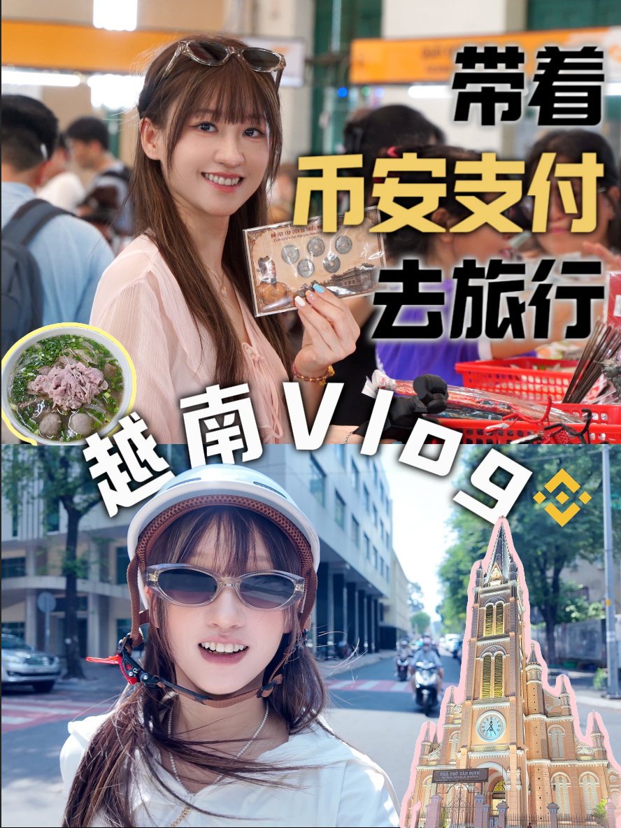 The image is a travel vlog thumbnail featuring a smiling young woman in two scenes—one holding Vietnamese currency at a market and another wearing a helmet and sunglasses—with Chinese text promoting "常着币安支付去旅行" (Always travel with Binance Pay) and "越南Vlog" (Vietnam Vlog), alongside icons of pho and a cathedral. It visually ties into the post's message about using Binance Pay for seamless international travel, with the woman's joyful experiences in Vietnam serving as an endorsement of the payment service.