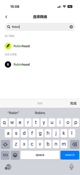 A phone screen shows a network selection menu with "Robin" typed into the search bar, displaying "Robinhood" under both 热门网络 (popular networks) and 自定义网络 (custom networks) sections. The image demonstrates the post's instruction to search for and add the Robinhood network directly in OKX Wallet's top-right network search feature.