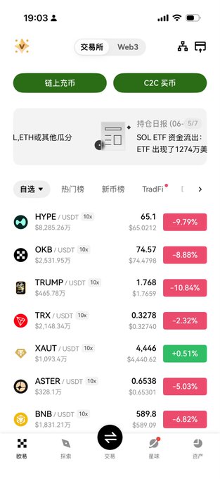 The image shows a phone screen displaying a list of cryptocurrency names, including Bitcoin, Etherium, and Litecoin. The text "OKX Flash Earn is here!" is also visible on the screen. This suggests that there might be some sort of promotion or update related to these cryptocurrencies, possibly offering users an opportunity to earn money through trading or investing in them.