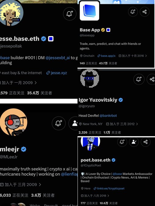 The image shows a collection of X/Twitter profiles of prominent Base ecosystem figures, including Jesse Pollak (@jesse.base.eth), Base App (@baseapp), Igor Yuzovitskiy (@igoryuzo), @MLeeJr, and @CrypticPoet (poet.base.eth), displaying their bios, follower counts (e.g., 35.6万, 43.7万, 10.6万), and join dates. This relates to the post by illustrating the "top-tier" follow list of Base ecosystem developer @KieranOnBase, featuring heads of various sectors on Base that he tracks.