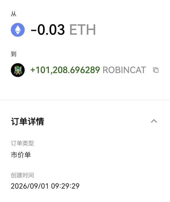 A cryptocurrency transaction screenshot showing a swap of -0.03 ETH for +101,208.696289 ROBINCAT, completed as a market order on 2026/09/01 at 09:29:29. This confirms the user's claim of buying ROBINCAT tokens with a small amount of ETH, supporting their post about investing in the Robinhood-themed meme coin.