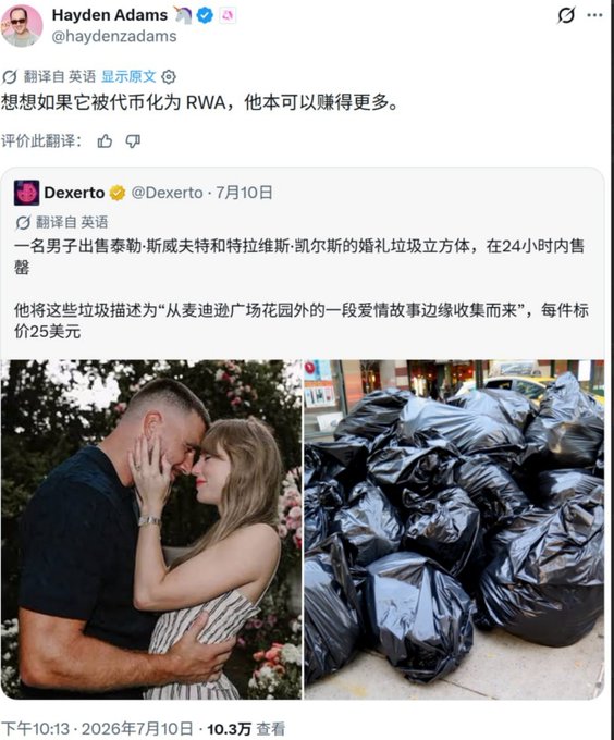 A screenshot of a tweet by Hayden Adams (@haydenzadams) commenting "想想如果它被代币化为RWA，他本可以赚得更多" above a Dextero news post dated July 10 about a man selling trash bags from outside Madison Square Garden, priced at $25 each, for 24 hours.