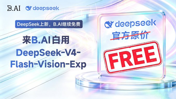 The image is a promotional graphic featuring the B.AI and DeepSeek logos, advertising free access to the DeepSeek-V4-Flash-Vision-Exp model on B.AI, highlighted by a bold red "FREE" stamp and the text "DeepSeek上新，B.AI继续免费" (DeepSeek new release, B.AI continues free) alongside Chinese characters promoting the service.