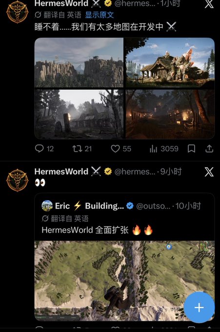 The image shows a social media post with two different pictures of a Minecraft world. One picture displays a castle-like structure surrounded by trees, while the other features a forest scene with a tree stump. The post also includes text that reads "HermesWorld" and "Building... Outso @ 10". The account name is "Eric", and it has a high rating of 9.5 stars.