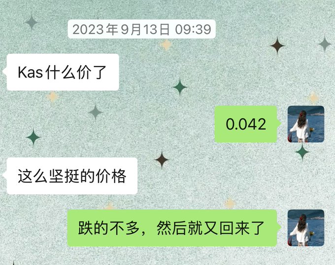 The image shows two messages posted together with Chinese characters. The first message reads "2023 9:13", while the second message displays a photo of a woman standing by water. Both messages are written in Chinese, which indicates that they were sent or received from someone who speaks Chinese as their first language.