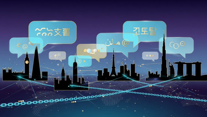 An illustration of a global city skyline featuring recognizable landmarks like Big Ben, the Eiffel Tower, and the Parthenon, overlaid with speech bubbles containing various languages and characters such as Chinese, Arabic, and Korean, connected by glowing chain links on a dark purple background.
