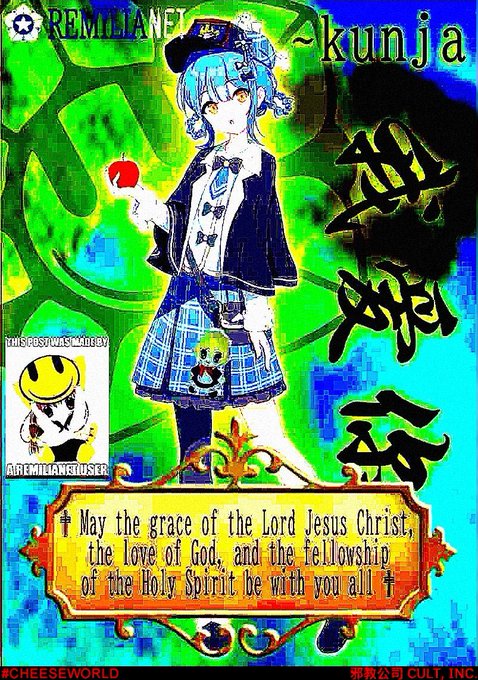 A vibrant anime-style illustration features a blue-haired character holding an apple, with Chinese calligraphy 'kunja' (or similar), an 'aremiliacne user' watermark, and the Bible verse 'May the grace of the Lord Jesus Christ, the love of God, and the fellowship of the Holy Spirit be with you all.'