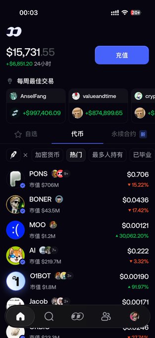 Cryptocurrency trading app in dark mode showing a portfolio balance of $15,731.55 with various trending tokens like PONS, BONER, MOO, and AI displayed with price changes.