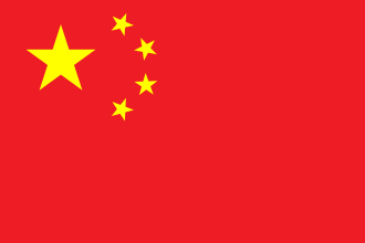 The image shows the flag of China, featuring one large yellow star surrounded by four smaller stars on a red background, symbolizing the country's leadership referenced in the announcement about the national blockchain network initiative.