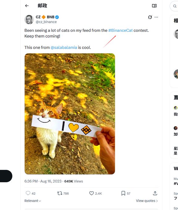 A tweet from CZ (@cz_binance) dated August 16, 2023, highlighting a #BinanceCat contest entry featuring a ginger cat outdoors with a paper showing Binance logos, gaining 649K views.