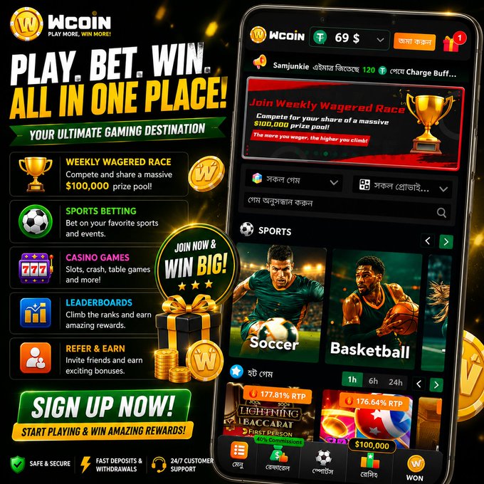 The image shows an advertisement for a mobile app called Wcoin Play Now that offers various types of games including sports betting and casino games. The app has been used by many people, and there are several reviews available online. The main focus of the image is on the sports betting section of the app, which features a variety of sports games to choose from.