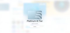 A blurred screen showing a FileMaker logo and the text 'Platinum III Tier' on a light background.