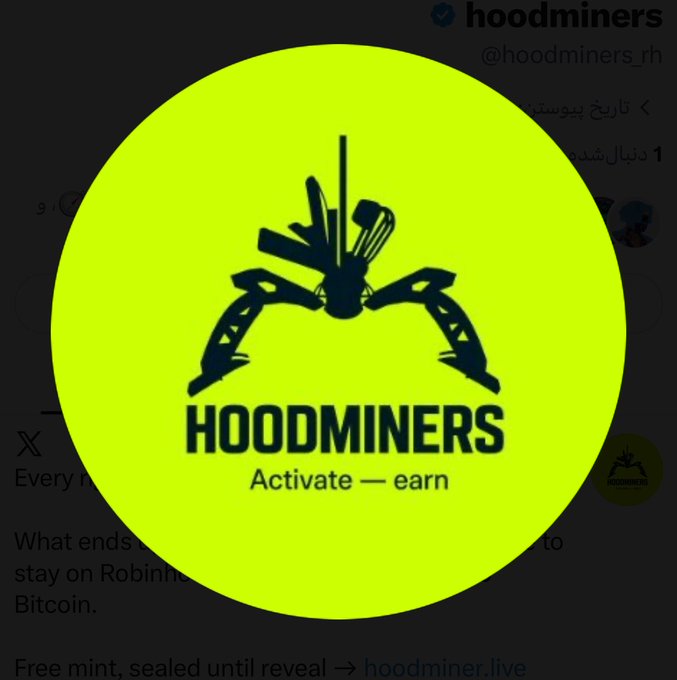 A bright yellow-green logo for 'HOODMINERS' featuring a silhouette of mining tools, with the tagline 'Activate — earn' over a background showing a social media profile.