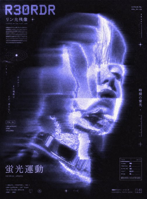 A futuristic purple-tinted poster design titled 'R30RDR' featuring '蛍光運動 KEKKOU UNDOU' with a glitch-effect face and Japanese text including '時間の蛍光'.