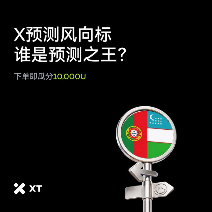xt