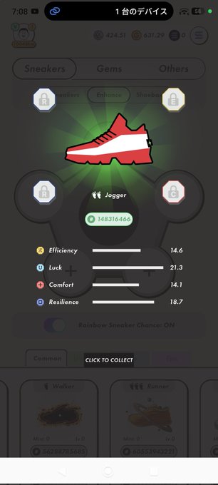 The image shows a phone screen displaying an app called "FIFA" with a red shoe icon, which appears to be a fitness tracking or sports-related app. The app has a rating of 4.5 stars out of 5, indicating that it is highly rated by users. The app also features a "tips" section where users can find advice on various topics related to the sport.