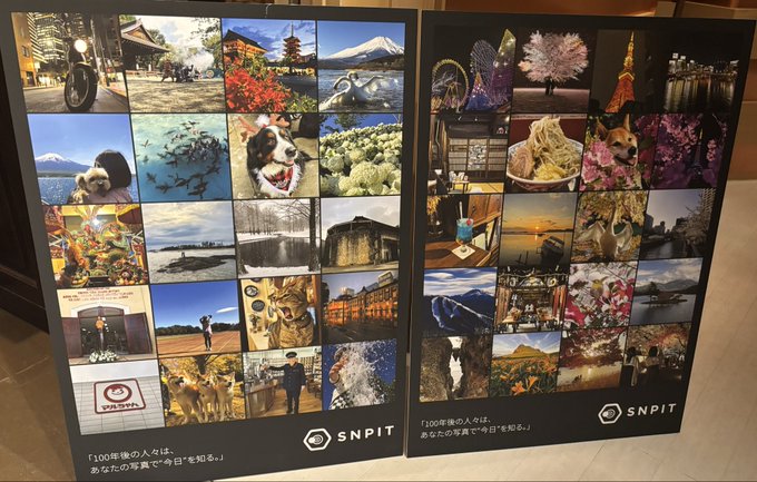 Two large SNPIT-branded posters display photo collages titled "100年後への、もし" ("For 100 Years Later") and "100年後のあなたは" ("You, 100 Years Later"), showcasing crowdsourced photos of landscapes, pets, food, and landmarks. The post relates to the image by highlighting that one of the contributor's submitted photos was selected for this anniversary photo collage display at the WebX2026 SNPIT Side Event.