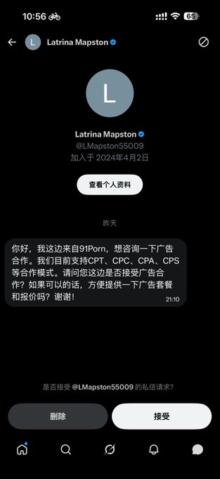 A direct message from "91Porn" to "Latrina Mapston" inquires about advertising cooperation, offering various payment models. This message appears within a screenshot of a direct message interface, relating to the post's mention of "91Porn."
