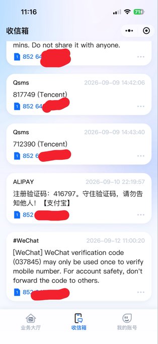 A screenshot of a WeChat mini program "收信箱" (Inbox) displaying verification codes received on a Hong Kong phone number, including entries from Qsms (Tencent) showing codes 817749 and 712390, an ALIPAY verification code 416797, and a WeChat verification code 037845, demonstrating the service's ability to receive SMS codes from various platforms as advertised in the post.
