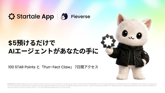 An advertisement for "Startale App | Pieverse" featuring a cute plush cat mascot in a black jacket, with Japanese text about AI agents and $5 pricing.