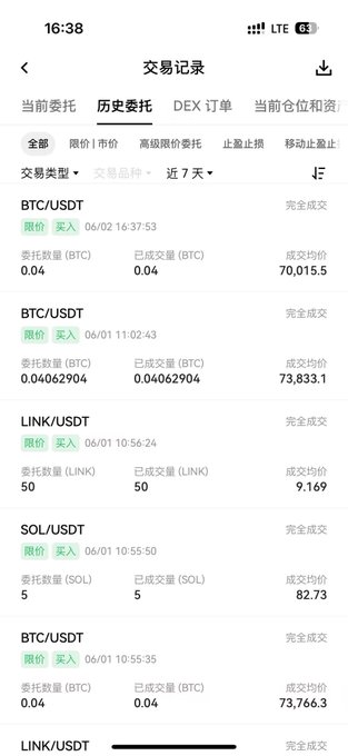 The image shows a phone screen displaying a list of cryptocurrency transactions, including Bitcoin and Etherium. The text on the screen is in Chinese, which might be difficult for some people to read or understand. However, there are also English descriptions available that can help with comprehension.