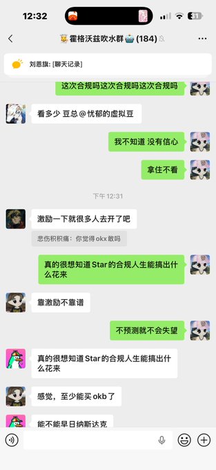 The image shows a screenshot of a conversation between two people who are discussing investing strategies. The conversation includes multiple messages, with one person expressing their thoughts about value investing and another person asking questions or sharing their opinions. The text in the image also contains Chinese characters that may be related to the discussion on investing.