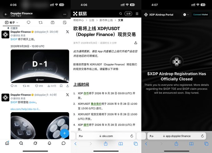 Three mobile screenshots document the Doppler Finance $XDP launch: a Twitter/X post from @doppler.fi dated 2026/9/28 announces "D-1" with 25 reposts and 255 likes, the OKX announcement page details $XDP/USDT spot trading going live 9/28 at 03:00-13:00 UTC, and the official XDP Airdrop Portal displays "$XPD Airdrop Registration Has Officially Closed" on app.doppler.finance.