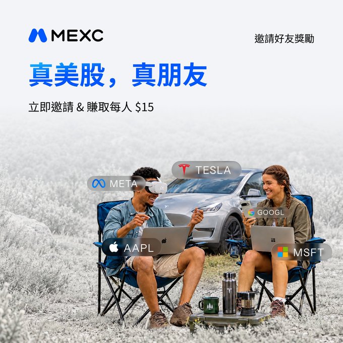 The image shows a MEXC referral program advertisement with the text "真美股，真朋友" (Real US Stocks, Real Friends) and "邀請好友獎勵" (Invite Friends Reward), promoting a $15 bonus per referral. Two young people sit in camping chairs in a field with a Tesla behind them, both using laptops while wearing VR headsets and holding phones—each device displaying a major stock ticker: META, TSLA, AAPL, GOOGL, and MSFT. The visual ties into the post's theme of friends sharing stock tips, suggesting that having a "MEXC good bro" means trading real US stocks (TSLA, META, AAPL, MSFT, GOOGL) together as buddies would.