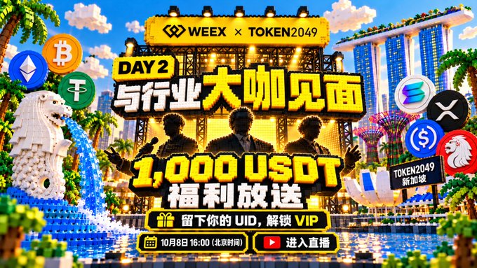 A colorful promotional graphic for a 'WEEX x TOKEN2049' Day 2 event in Singapore, featuring various cryptocurrency logos and the text '1,000 USDT 福利放送' scheduled for October 8th at 16:00 Beijing time.