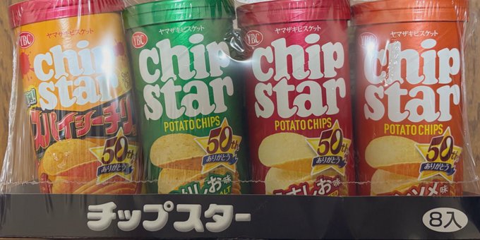 A multipack of Yamayoshi 'Chip Star' potato chips containing eight canisters in various flavors, including spicy kimchi, nori/shio, and other varieties, with text in Japanese and a '50%' promotional label.