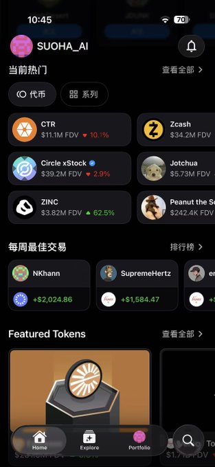 The image shows a smartphone screen displaying various cryptocurrency trading options, including Bitcoin, Ripple, and Ethereum. The user interface features icons for different cryptocurrencies and their respective symbols, allowing users to easily navigate through the available options. The text "OpenSea Mobile" is also visible in the image, suggesting that this might be an app related to cryptocurrency trading or a mobile wallet designed specifically for cryptocurrency transactions.

The post about OpenSea Mobile includes information on how to use the app and features such as minting coins, mining, and trading options. The user interface of the smartphone screen is crucial in providing users with quick access to essential information and functionalities related to cryptocurrency trading.