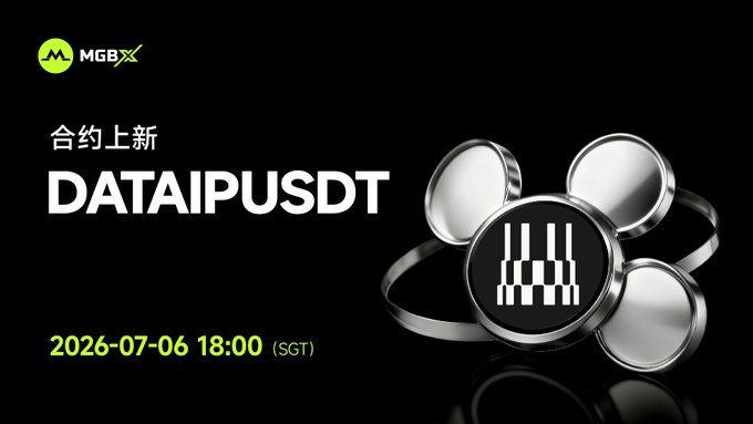 MGBX exchange promotional graphic announcing the listing of the DATAIPUSDT contract on 2026-07-06 at 18:00 (SGT) with a black background and a metallic fidget-spinner emblem.