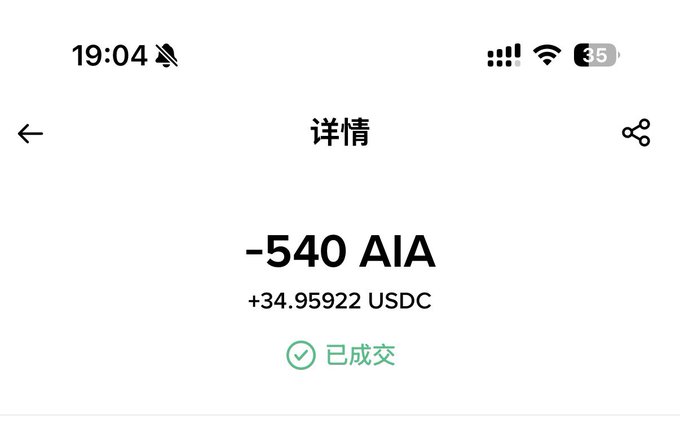 A mobile transaction details screen showing a completed purchase of -540 AIA tokens for +34.95922 USDC.