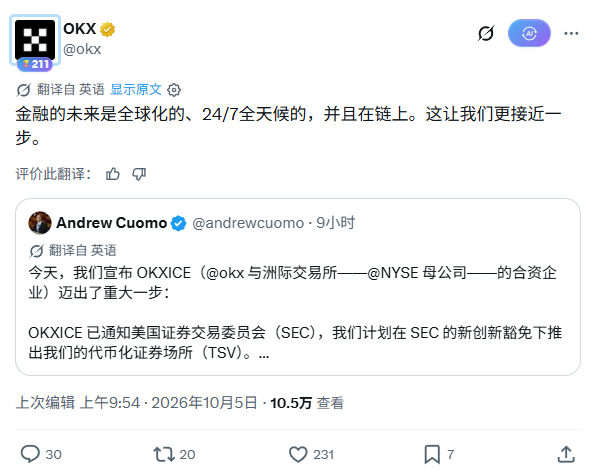 A Twitter/X post from OKX (@okx) discussing the future of finance being global and 24/7, quoting a tweet from Andrew Cuomo (@andrewcuomo) about OKXICE's progress toward launching a tokenized securities venue (TSV) with NYSE.