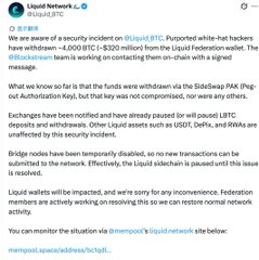 Twitter post from Liquid Network reporting a security incident on @liquid_BTC where funds are being withdrawn, mentioning the Stableswap PAX peg and paused BTC deposits.