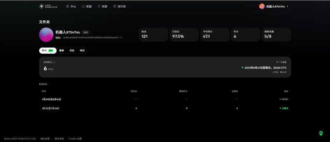 A dark-themed web dashboard in Chinese for '机器人#756764' (Robot #756764) showing 121 files, 97.5% recognition, 471 average groups, 6 images, 5/8 storage, with a training task started at 00:00 UTC on 2023/8/21.
