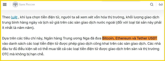 A snippet of a Russian article from Bank of Russia (Банк РОССИИ) discussing regulations for cryptocurrencies including Bitcoin, Ethereum and Tether USDT.