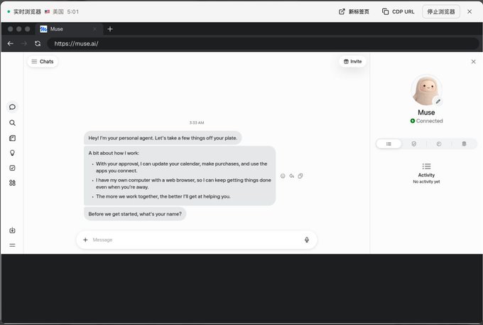 A screenshot of a chat interface at muse.ai showing a conversation with an AI personal agent named 'Muse' that offers to manage calendar, make purchases, and browse the web.