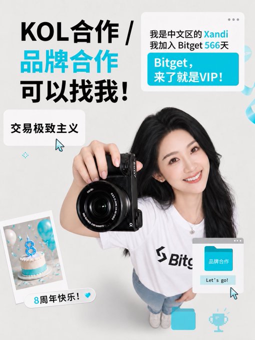 A smiling woman wearing a Bitget-branded white t-shirt holds up a camera, surrounded by promotional graphics including "KOL合作/品牌合作可以找我!", "我是中文区的 Xandi 我加入 Bitget 566天", "Bitget, 来了就是VIP!", "交易极致主义", and "8周年快乐!" celebrating Bitget's 8th anniversary. The image visually introduces Xandi, the KOL Marketing lead mentioned in the caption, showcasing her role in connecting brands and influencers with the platform.