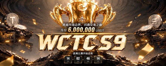A promotional banner for a 'WCTC S9' cryptocurrency trading competition offers a 6,000,000 USDT prize pool, featuring a golden trophy, falling coins, and a countdown timer against a mountainous backdrop.
